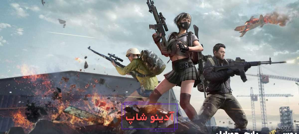 40 عکس پابجی ، خاص و خفن برای پروفایل و بکگراند