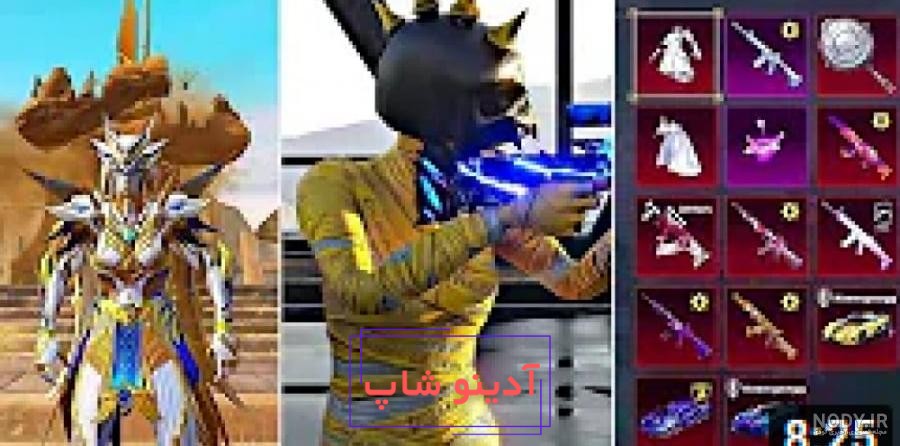 عکس پابجی برای پروفایل خفن - عکس نودی