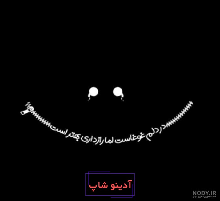 عکس های پروف پسرونه لاتی / بهترین تصاویر پروف پسرونه لاتی [پیشنهادی] |  تاوعکس