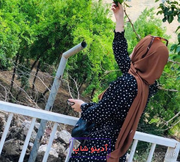 عکس پروفایل با حجاب شیک + عکس دختر با حجاب برای پروفایل اینستاگرام
