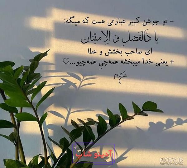 عکس پروفایل با موضوع خدا