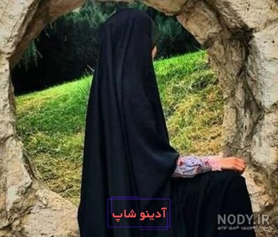 عکس پروفایل باحجاب دخترانه شیک