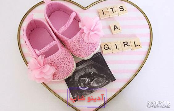 عکس پروفایل بارداری بچه دوم