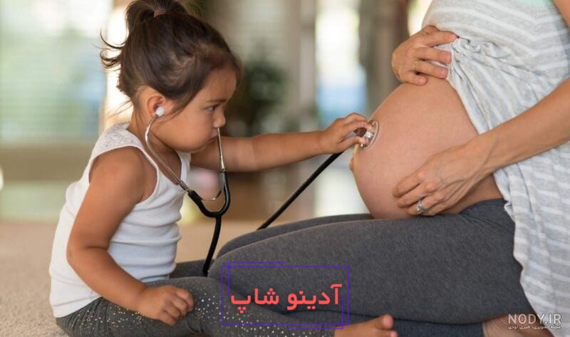 عکس پروفایل بارداری بچه دوم پسر