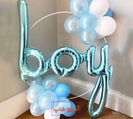 عکس پروفایل بارداری پسر · جدید ۱۴۰۴ -❤️ گهر