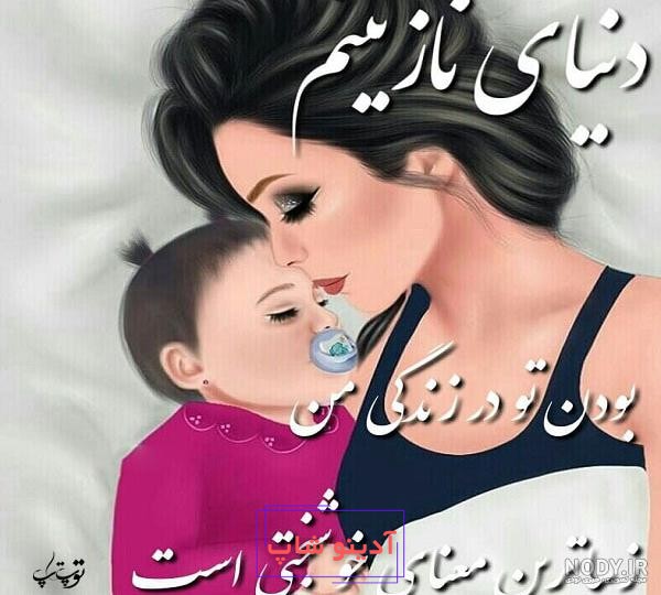 60 عکس پروفایل بارداری، مادری، خانوادگی فانتزی کارتونی | پارس تاپ 10