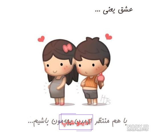 عکس پروفایل برای پسر دار شدن