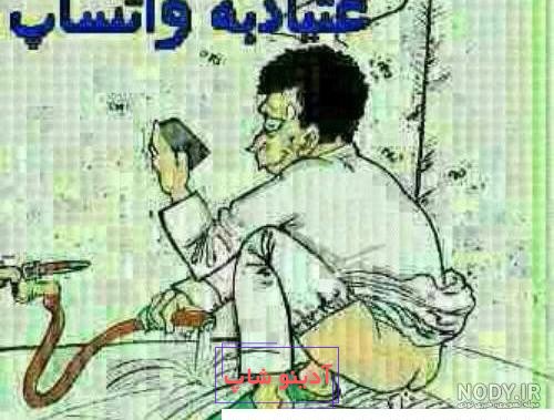 عکس پروفایل برای گروه پسرانه