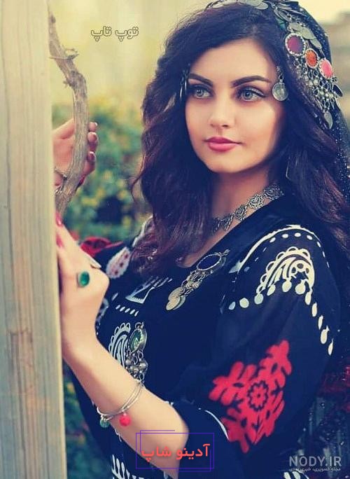 عکس پروفایل بچه های افغانستان - عکس نودی