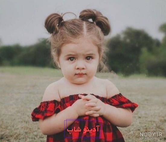 عکس پروفایل بچه خوشگل بزرگ