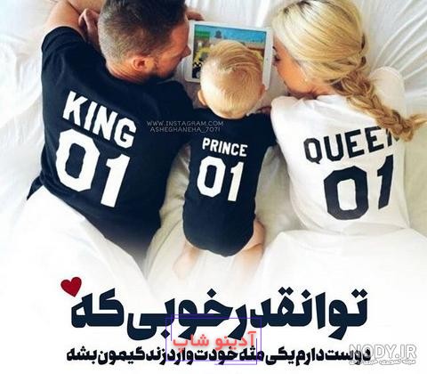 عکس پروفایل بچه دار شدن جدید