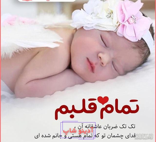 عکس پروفایل بچه دار شدن دختر