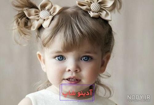 عکس پروفایل بچه های شیک