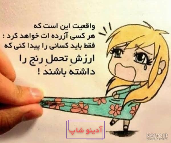 عکس پروفایل بچه گانه