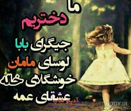 عکس پروفایل بچه گانه پسر