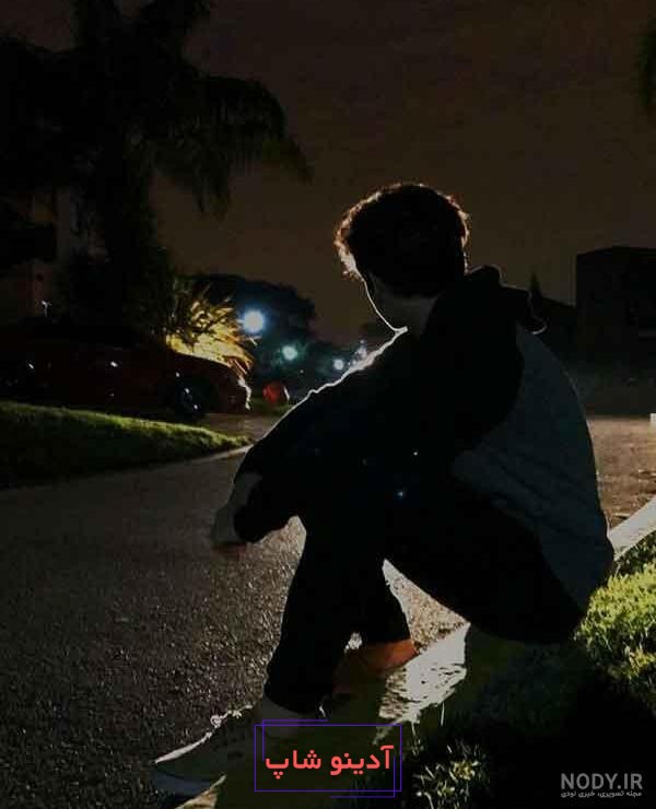 عکس پروفایل جدید امسال عاشقانه پسرانه - عکس نودی