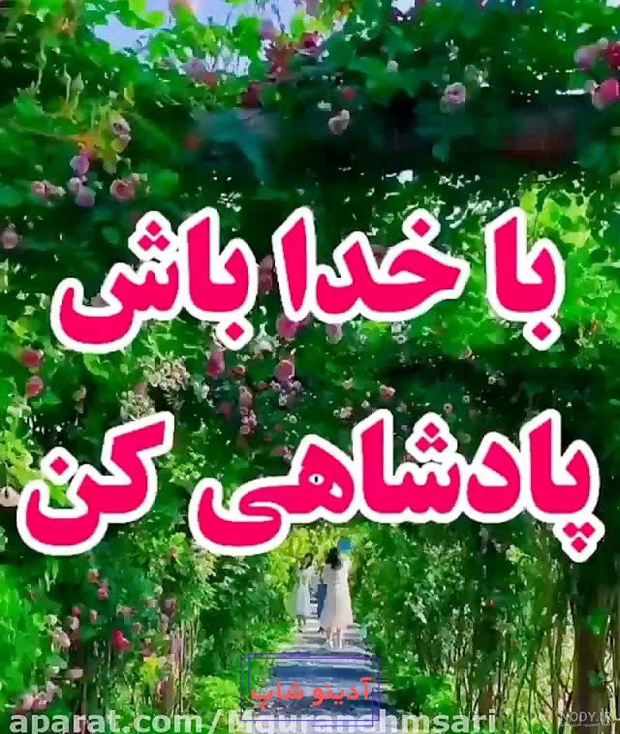 عکس پروفایل خدا - دلی ها