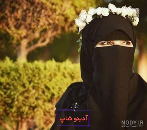 عکس پروفایل دختر باحجاب