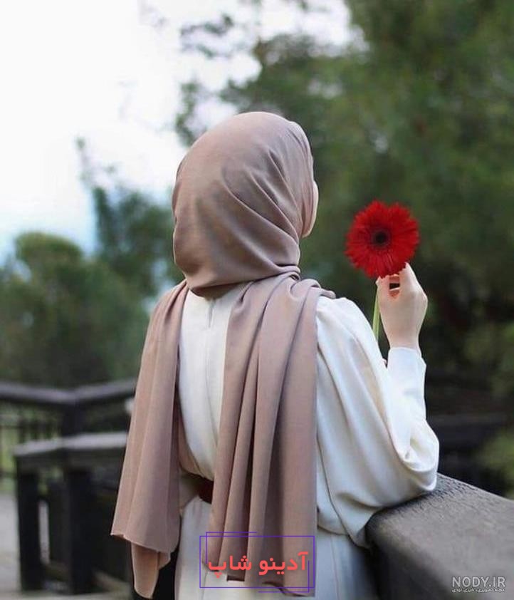 عکس پروفایل دختر باحجاب کیوت