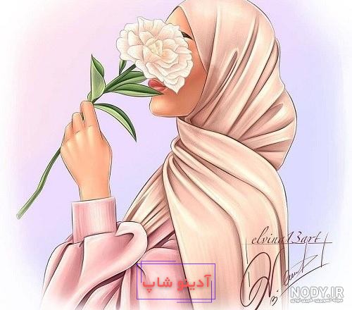 عکس پروفایل دخترونه با حجاب شیک و زیبا | پیکوپیکس