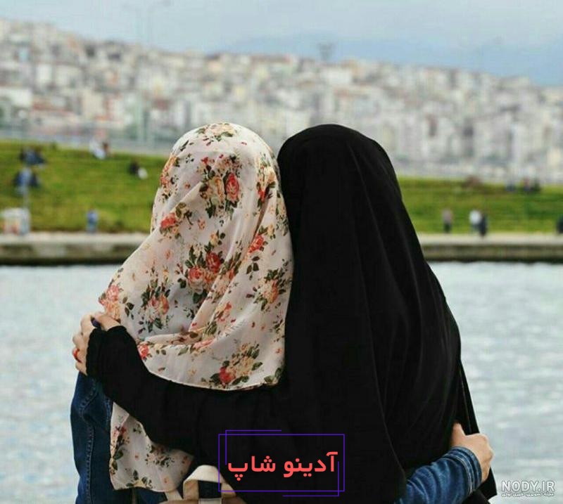عکس پروفایل دخترونه باحجاب جدید