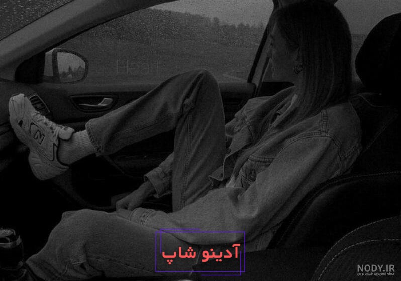 30 عکس پروفایل دخترونه خفن : فاز اسپرت و دپ - دیاکولند