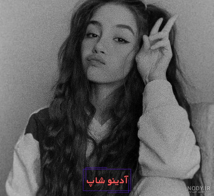 عکس پروفایل دخترونه خفن لاتی اینستا 1401 - 2022 بدون متن/ سیاه سفید/ فیک