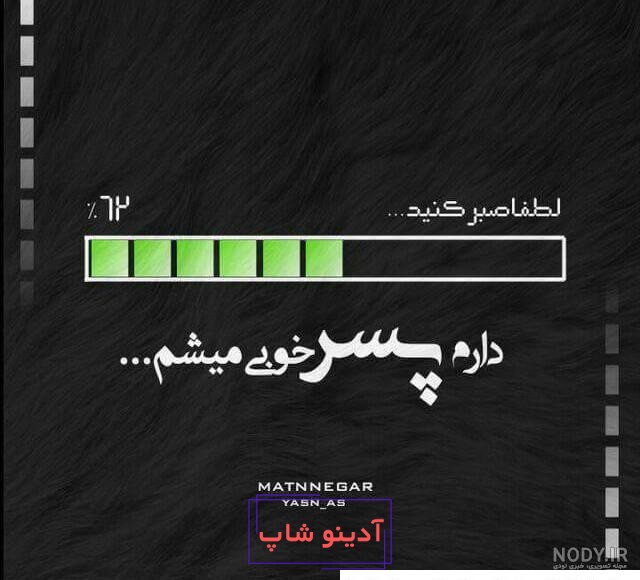 عکس پروفایل روبیکا پسرانه ❤️ [ بهترین تصاویر ]