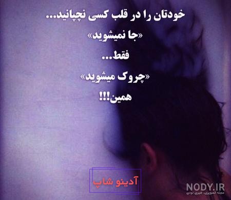 عکس پروفایل زنانه سنگین بسیار شیک، خاص و واقعی + بدون متن