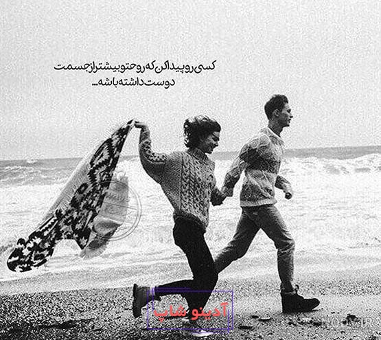 عکس پروفایل عاشقانه دختر و پسر بدون متن - مینویسم