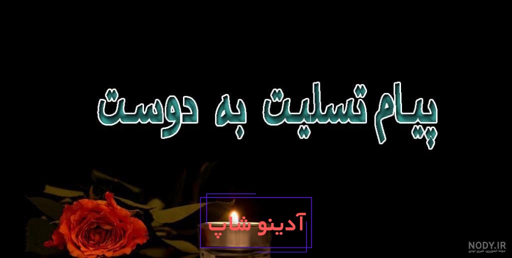 عکس پروفایل عزاداری + متن های غمگین عزاداری برای استوری