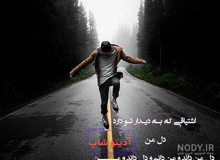 عکس پروفایل مردانه و پسرانه سنگین و خفن [با متن و بدون متن]