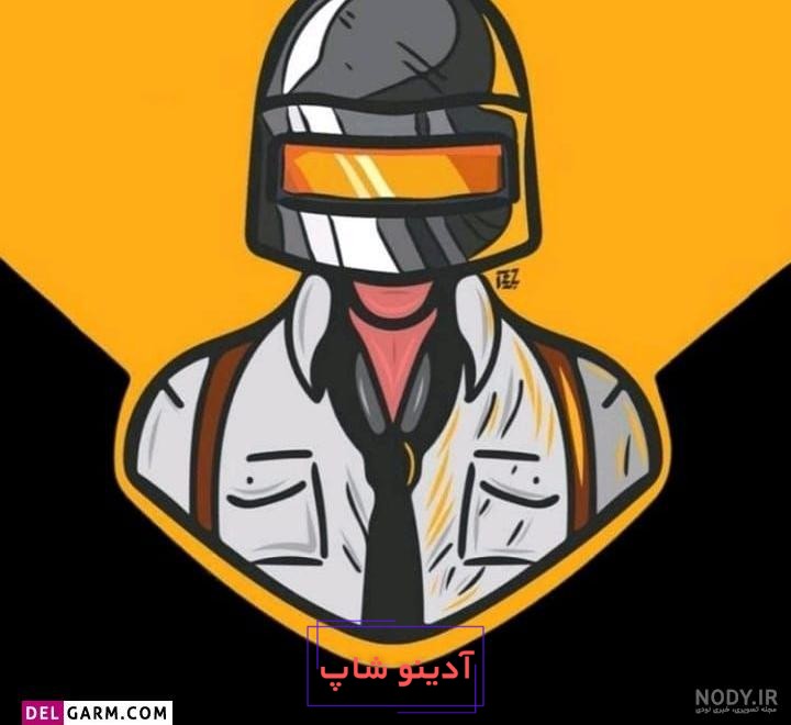 عکس پروفایل پابجی مومیایی ایران - عکس نودی