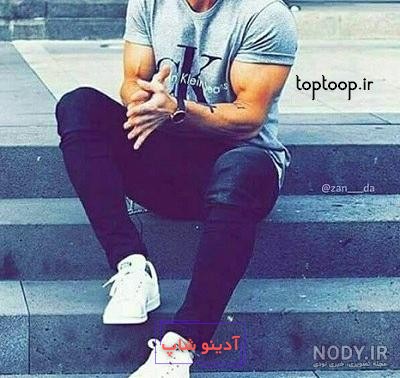 عکس پروفایل پسر تلگرام - عکس نودی