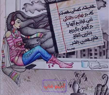 عکس پروفایل پسرانه افغانی ❤️ [ بهترین تصاویر ]