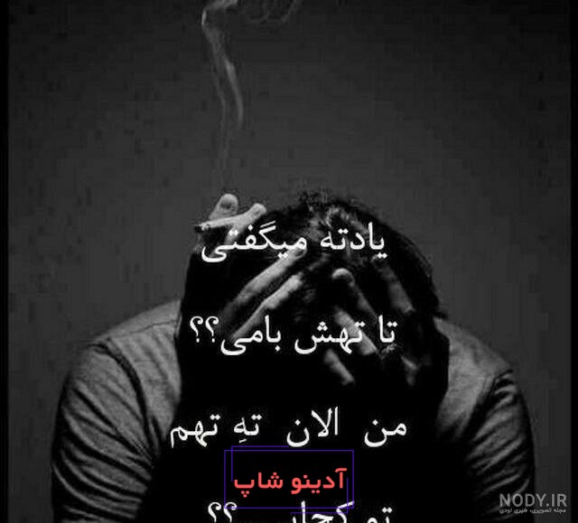 58 عکس پروفایل پسرانه جدید : انتخاب جذاب ترین عکسا