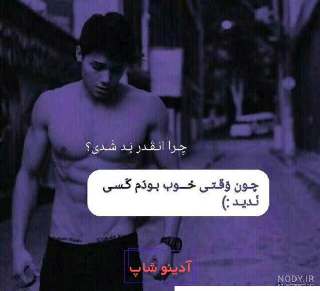 58 عکس پروفایل پسرانه جدید : انتخاب جذاب ترین عکسا