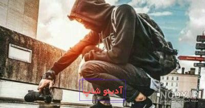 عکس پروفایل پسرانه خاص بدون متن