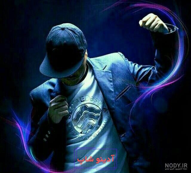 عکس پروفایل پسرانه خفن برای شاد