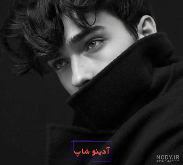 عکس پروفایل پسرانه شیک و لاکچری | تابان