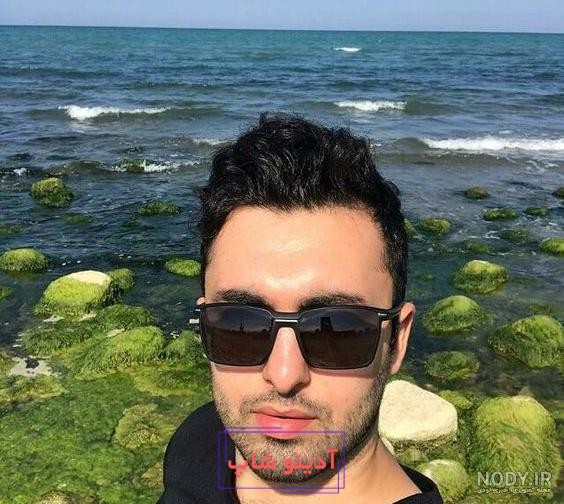 عکس پروفایل پسرانه طبیعی (واقعی، خاص، ایرانی، شیک)