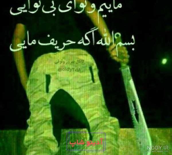 عکس پروفایل پسرانه لاتی بدون متن زیبا