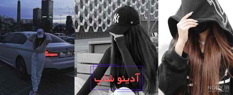 عکس پروفایل پسرانه لاتی 1401 بدون متن/ گنگ بالا خفن