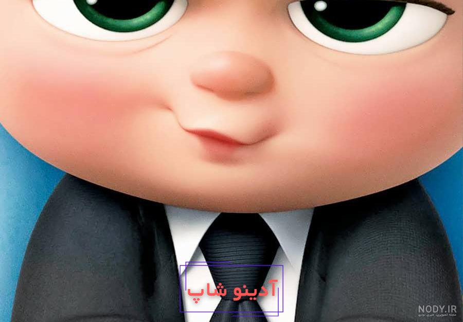 عکس پروفایل کارتونی بچه گانه