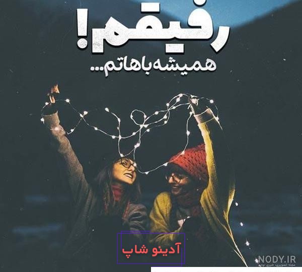 عکس پروفایل گروه مدرسه پسرانه