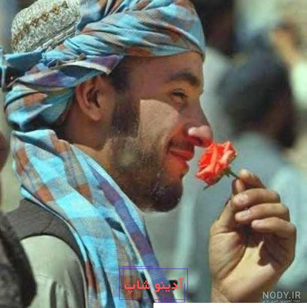 عکس پسر افغانی زشت برای پروفایل