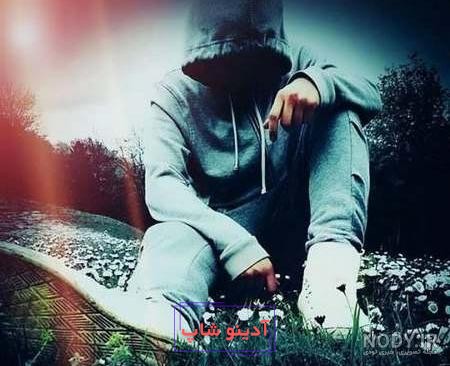 عکس پسر پروفایل تلگرام و اینستاگرام | عکس پسرانه لاکچری و خاص