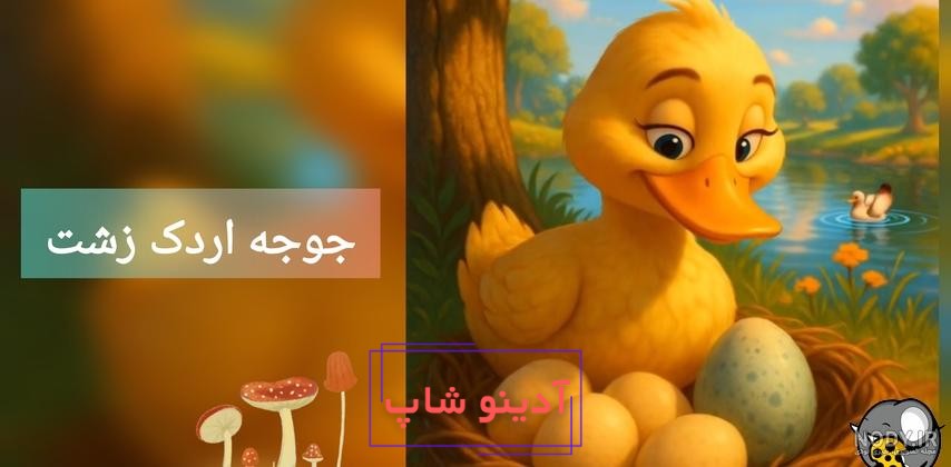 عکس گاو کارتونی کیوت - عکس نودی