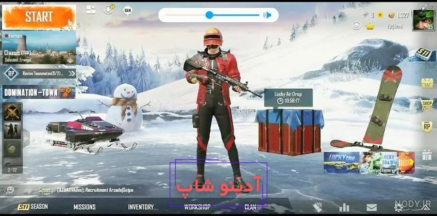 عکس گذاشتن روی پروفایل پابجی - عکس نودی