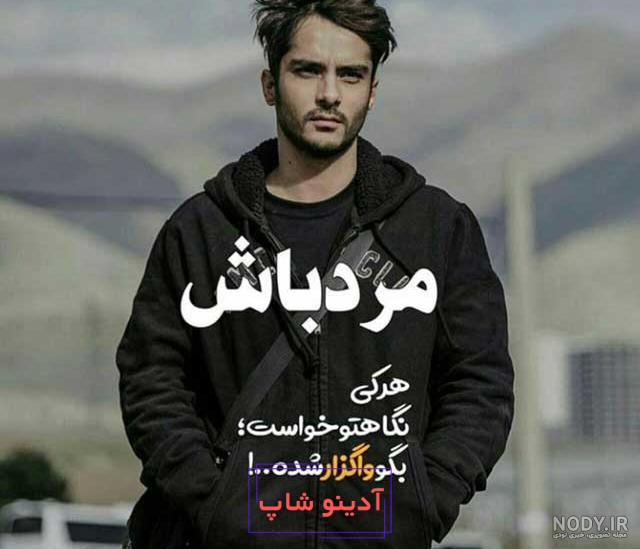 فیسبوک پروفایل استایلی عکس های بچه های مقبول